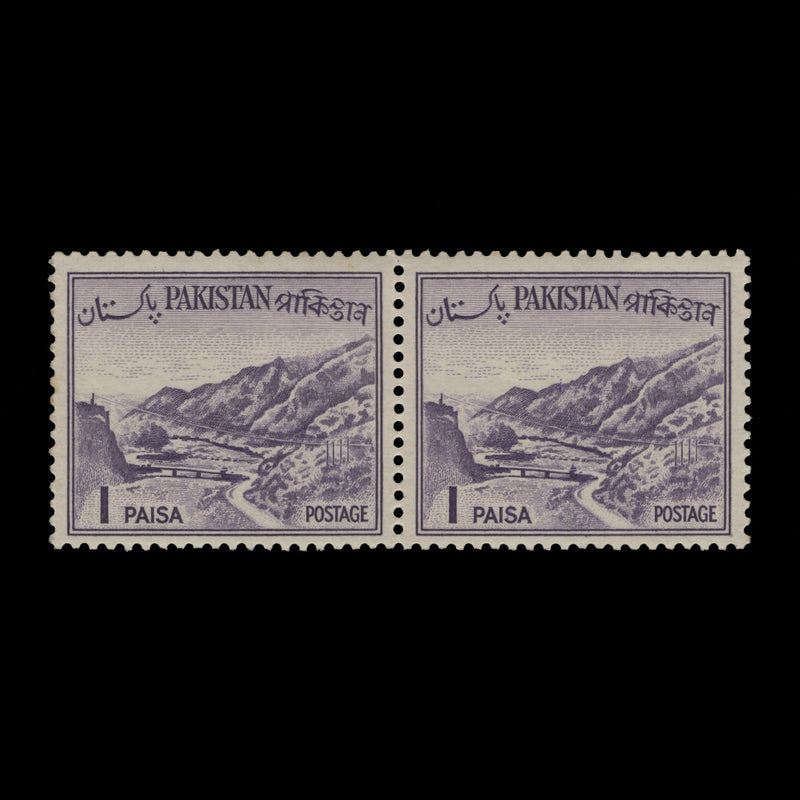 Pakistan 1961 (Variety) 1p Khyber Pass pair with violet offset