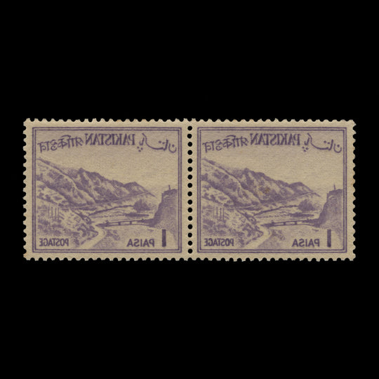 Pakistan 1961 (Variety) 1p Khyber Pass pair with violet offset
