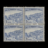 Pakistan 1963 (Variety) 5p Khyber Pass block with offset