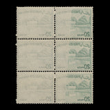 Pakistan 1970 (Variety) 20p Shalimar Gardens block with offset