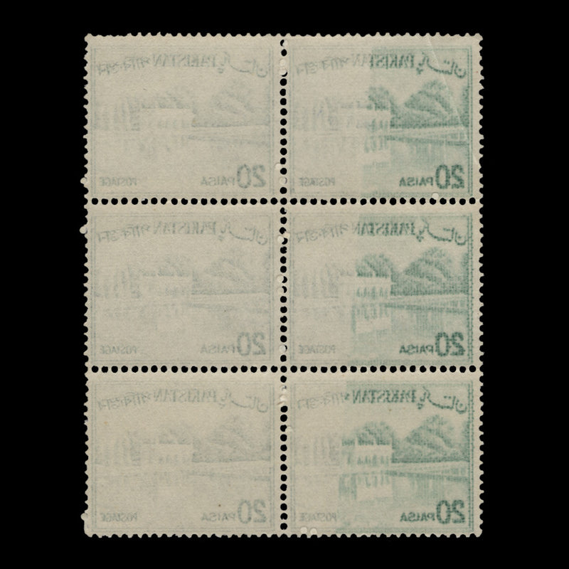 Pakistan 1970 (Variety) 20p Shalimar Gardens block with offset
