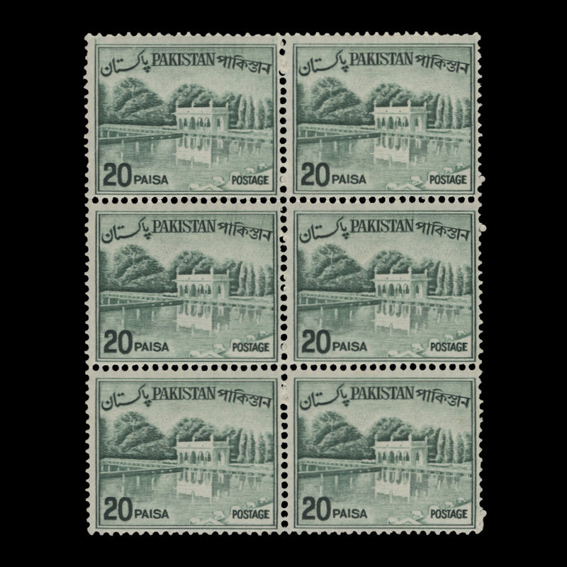 Pakistan 1970 (Variety) 20p Shalimar Gardens block with offset