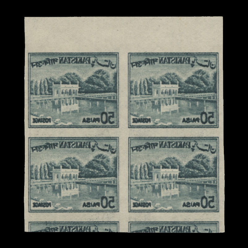 Pakistan 1964 (Proof) 50p Shalimar Gardens imperf block with offset