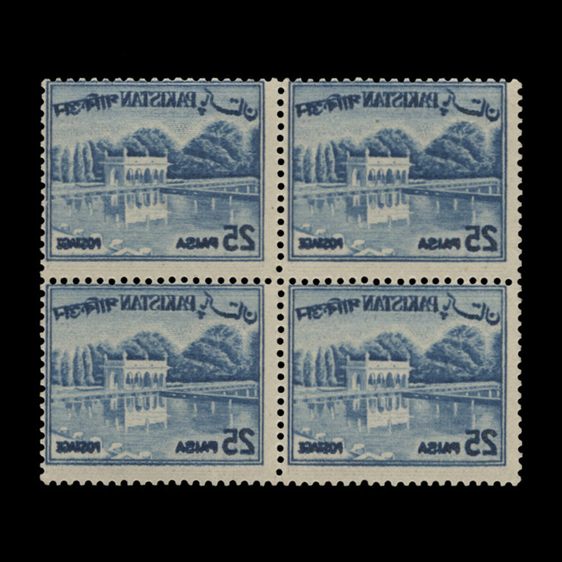 Pakistan 1963 (Variety) 25p Shalimar Gardens block with offset