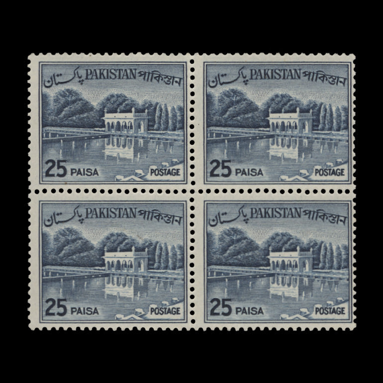 Pakistan 1963 (Variety) 25p Shalimar Gardens block with offset