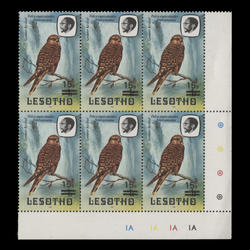 Lesotho 1986 (MNH) 15s/1s Greater Kestrel plate block, '1981' imprint