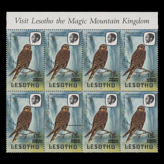 Lesotho 1986 (Variety) 15s/1s Greater Kestrel block, no watermark, extra surcharge bar