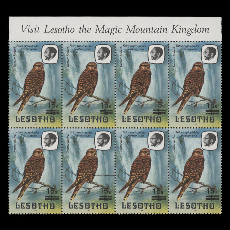 Lesotho 1986 (Variety) 15s/1s Greater Kestrel block, extra surcharge bar