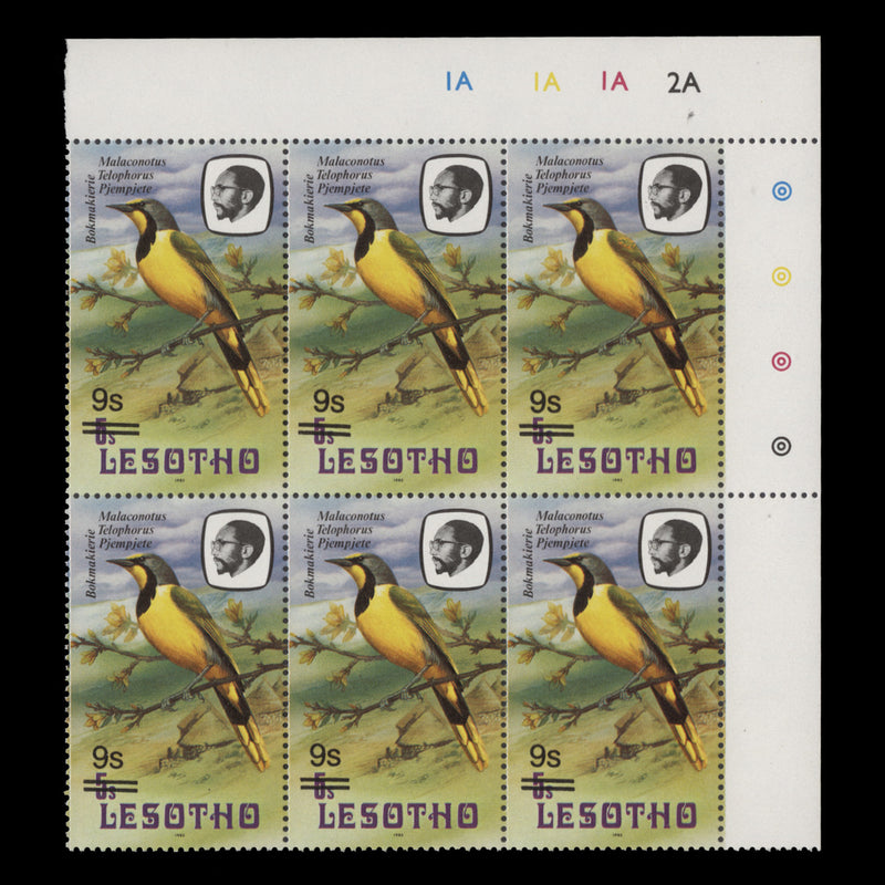 Lesotho 1987 (MNH) 9s/5s Bokmakierie plate block, '1982' imprint