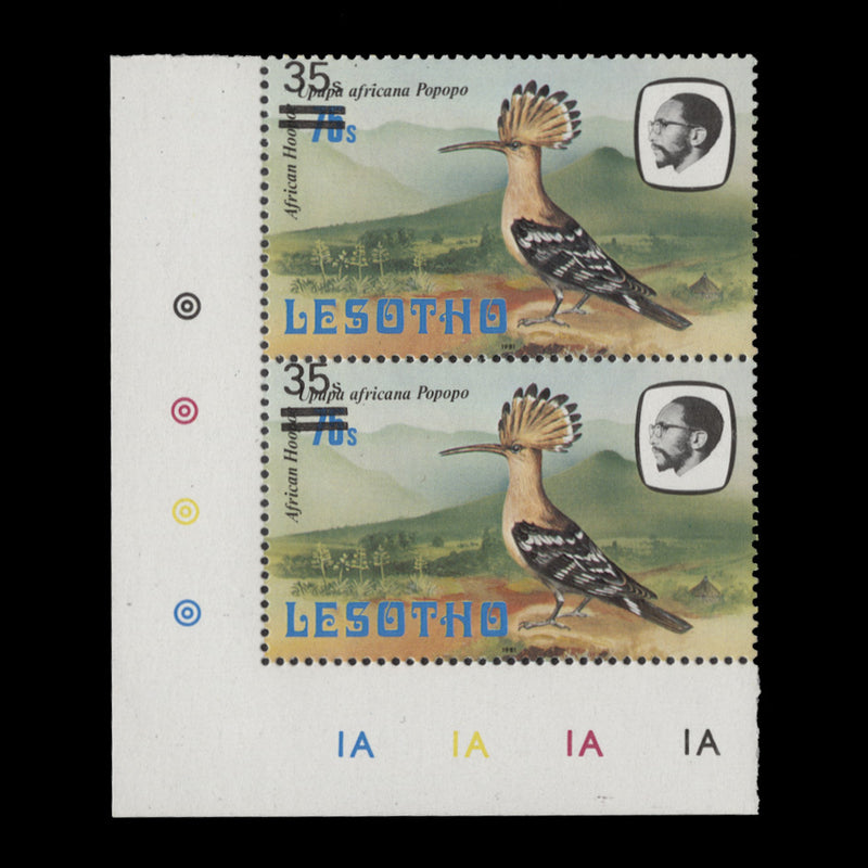 Lesotho 1987 (Variety) 35s/75s African Hoopoe plate pair, small 's'