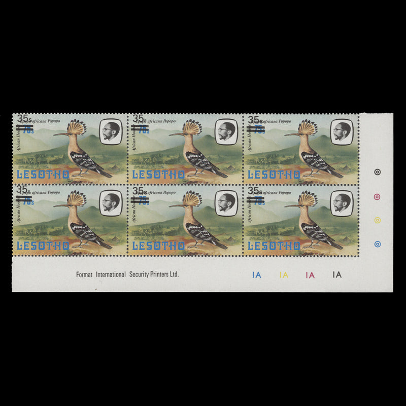 Lesotho 1987 (Variety) 35s/75s African Hoopoe plate block, small 's'