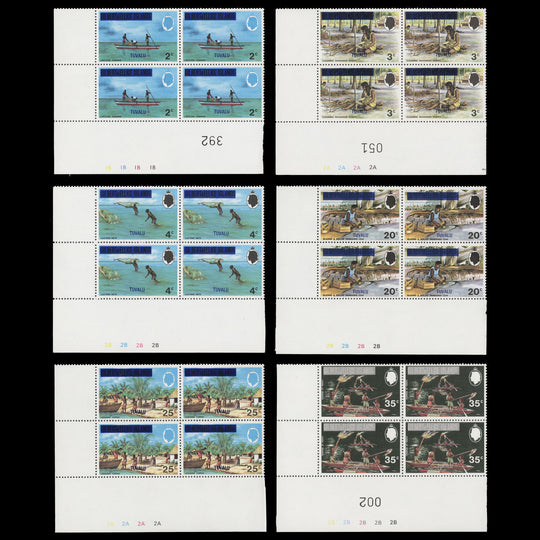 Tuvalu 1976 (MNH) Provisionals plate blocks, sideways watermark