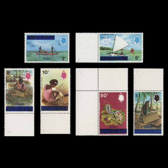 Tuvalu 1976 (MNH) Provisionals, upright watermark
