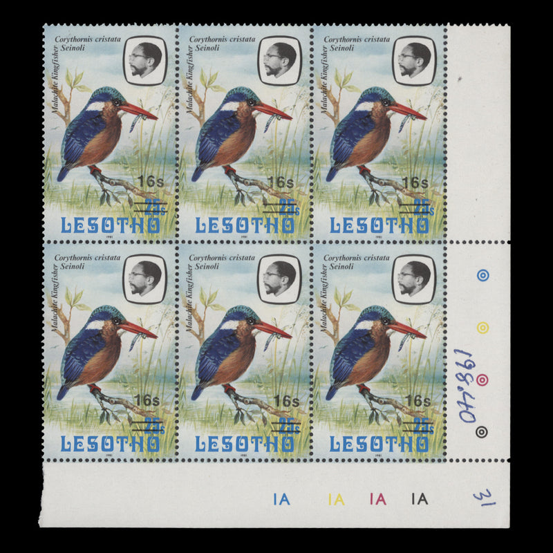 Lesotho 1988 (MNH) 16s/25s Malachite Kingfisher plate block, '1981' imprint