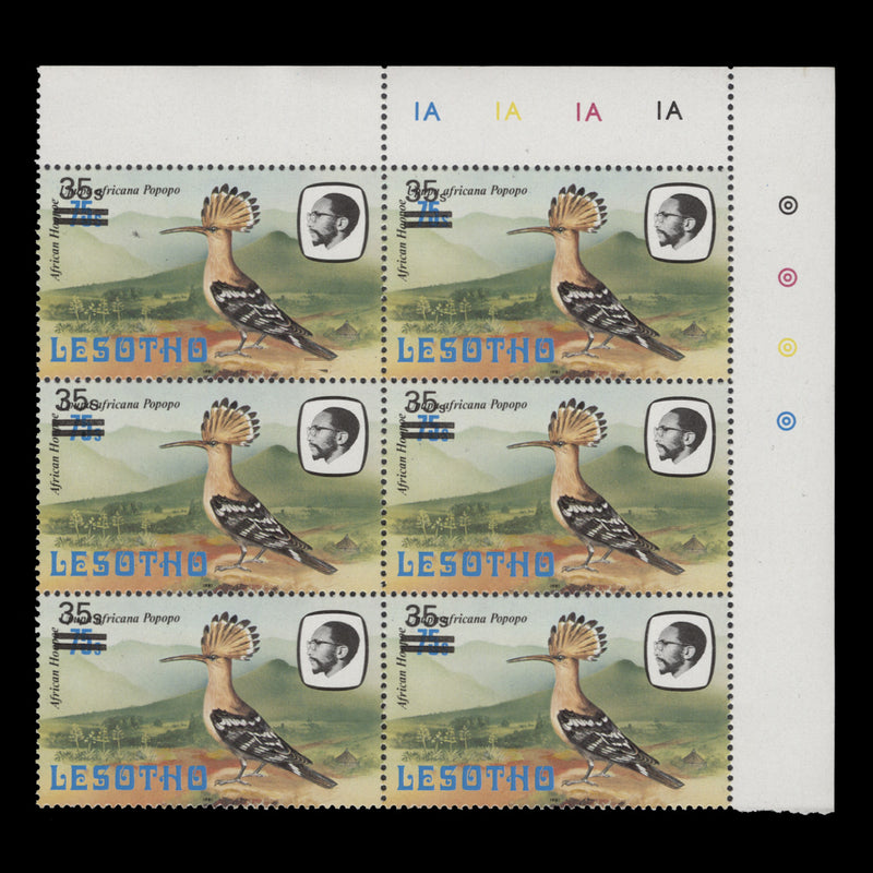 Lesotho 1987 (Variety) 35s/75s African Hoopoe plate block, small 's'