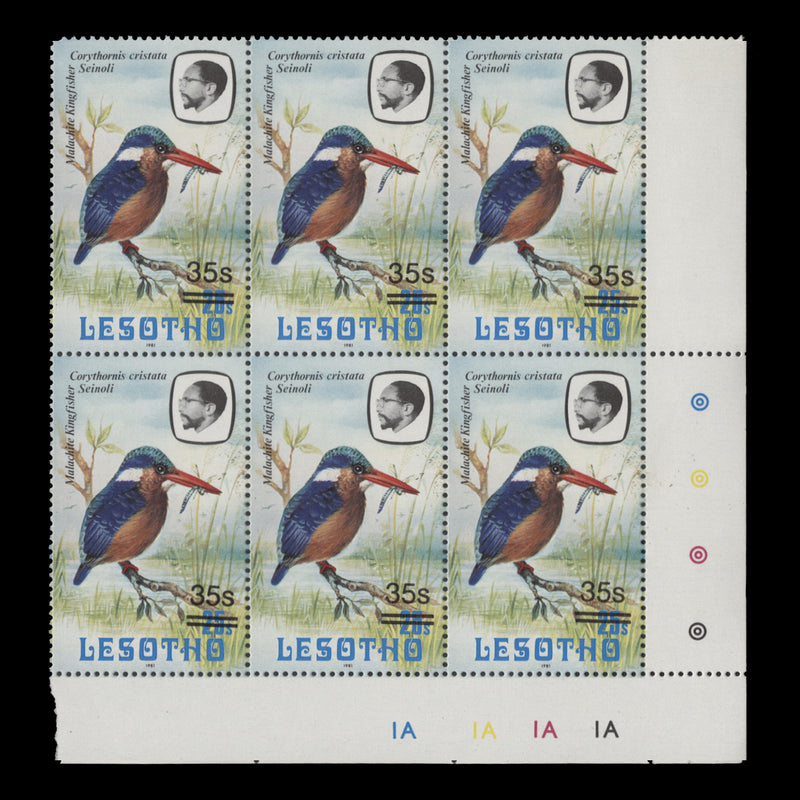 Lesotho 1987 (MNH) 35s/25s Malachite Kingfisher plate block, '1981' imprint