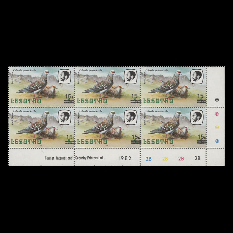 Lesotho 1986 (MNH) 15s/2s Rock Pigeon plate block, '1982' imprint