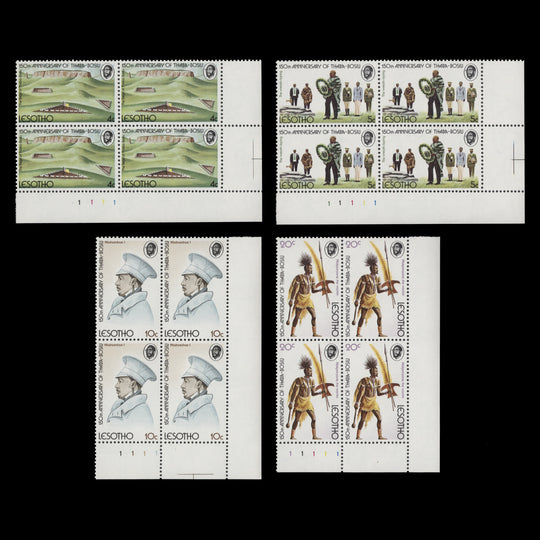 Lesotho 1974 (MNH) Anniversary of Thaba-Bosiu plate blocks