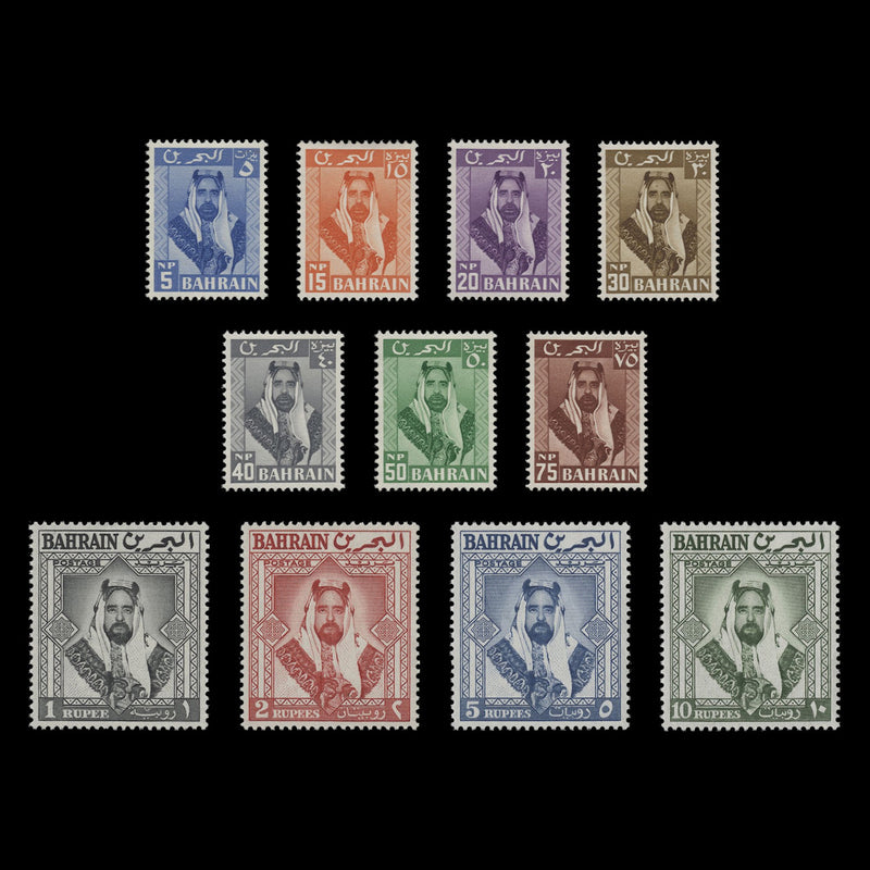 Bahrain 1960 (MNH) Sheikh Sulman Definitives