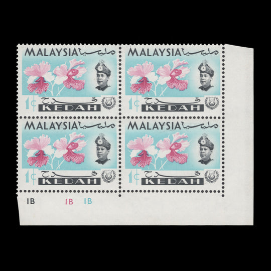 Kedah 1965 (Variety) 1c Vanda Hookeriana missing grey