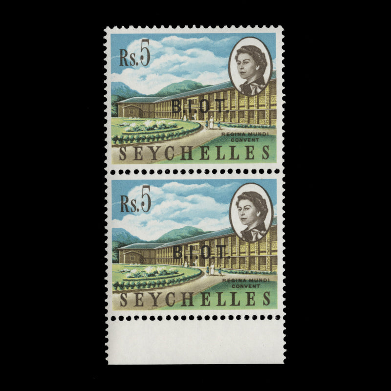 British Indian Ocean Territory 1968 (Variety) R5 Regina Mundi Convent