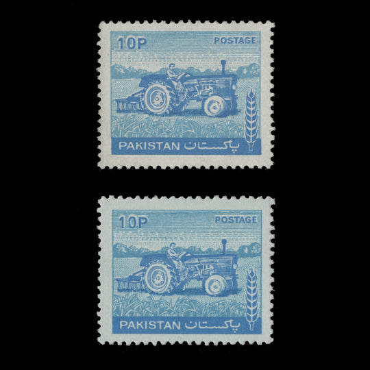 Pakistan 1979 (Variety) 10p Tractor printed on gummed side