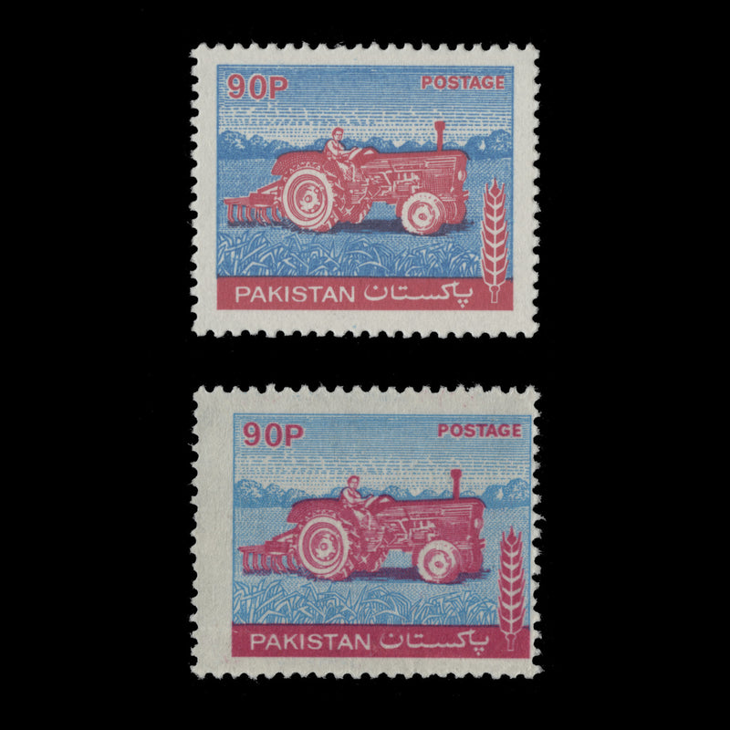 Pakistan 1978 (Variety) 90p Tractor printed on gummed side
