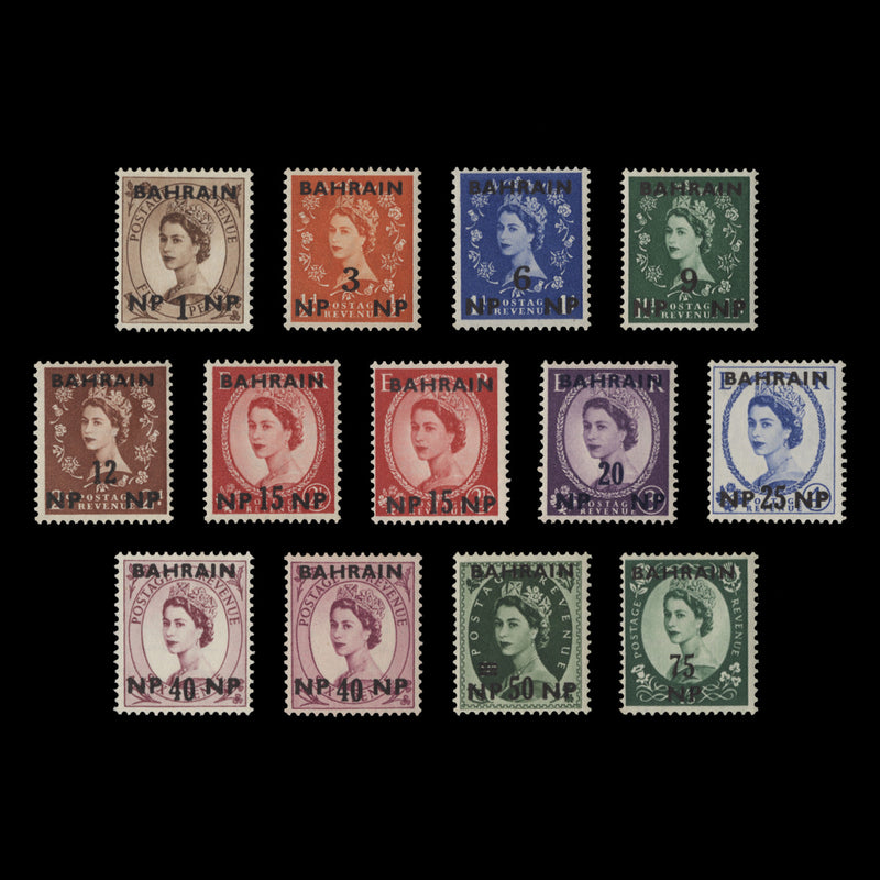 Bahrain 1957 (MLH) Wilding Provisionals