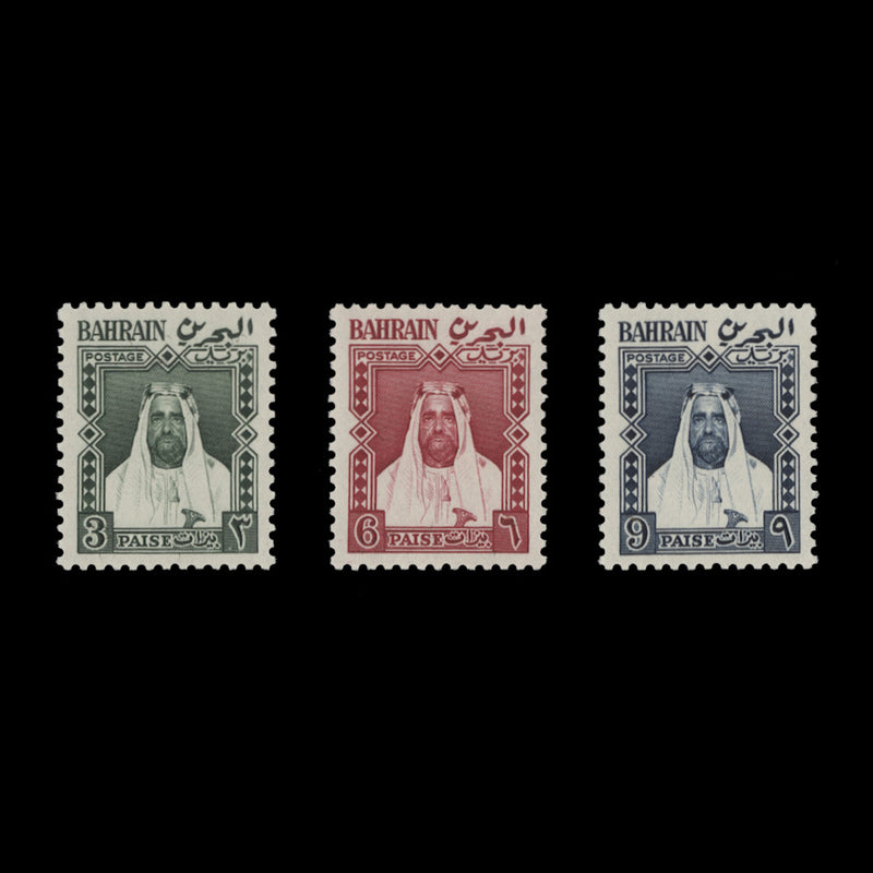 Bahrain 1957 (MNH) Sheikh Sulman Definitives