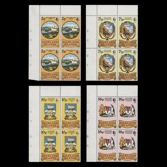 Falkland Islands 1975 (MNH) Heraldic Arms Anniversary plate blocks