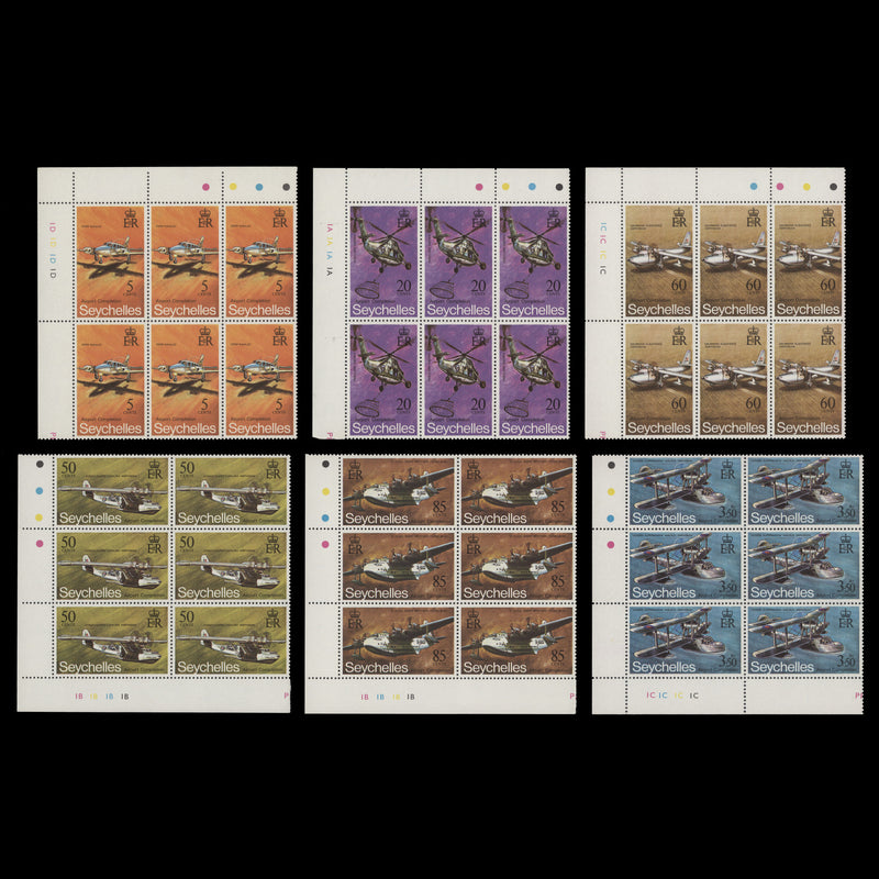 Seychelles 1971 (MNH) Airport Completion plate blocks