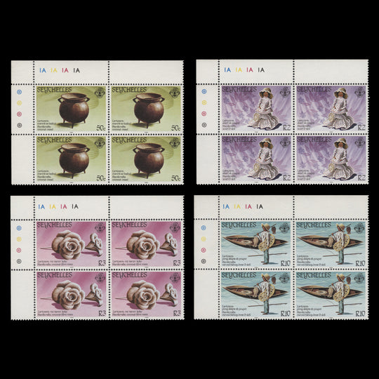 Seychelles 1984 (MNH) Traditional Handicrafts plate blocks