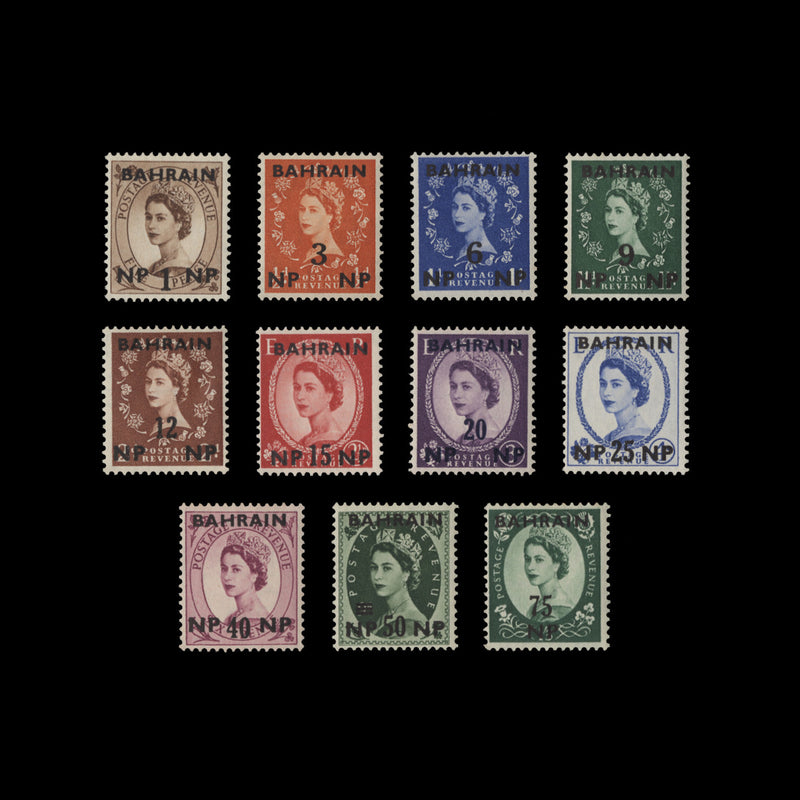 Bahrain 1957 (MNH) Wilding Provisionals