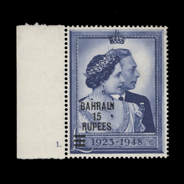 Bahrain 1948 (MLH) R15 Royal Silver Wedding cylinder single