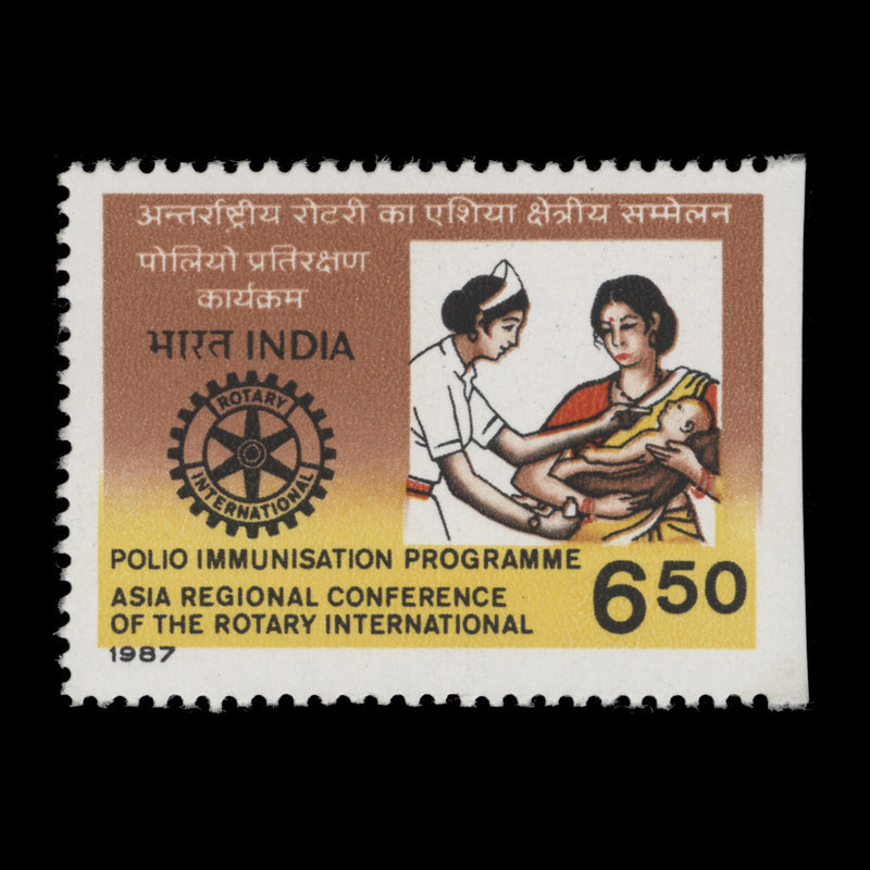 India 1987 (Variety) R6.50 Rotary International Regional Conference imperf margin
