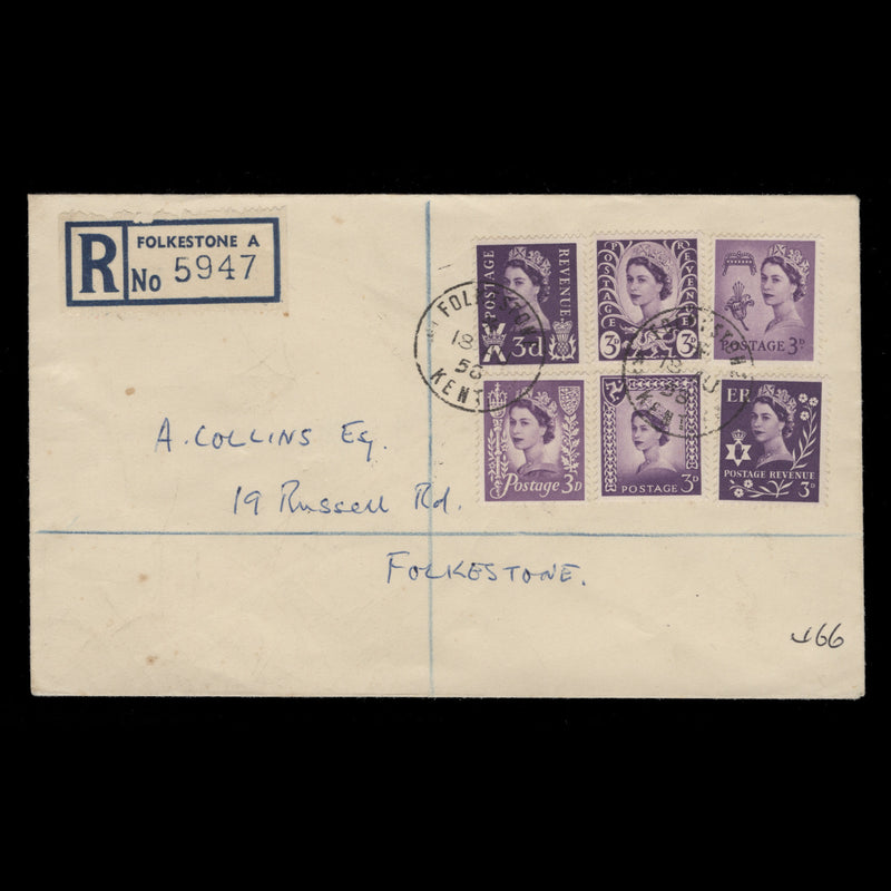 Great Britain 1958 (FDC) 3d Deep Lilac Regionals