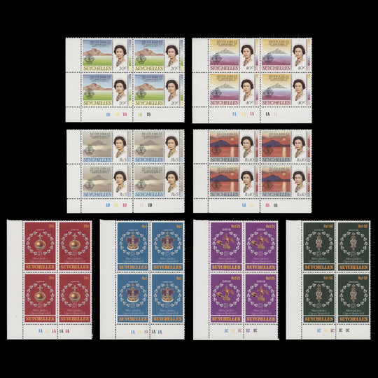 Seychelles 1977 (MNH) Silver Jubilee plate blocks