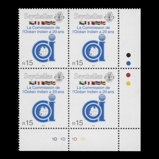 Seychelles 2004 (MNH) R15 Indian Ocean Commission Anniversary plate block
