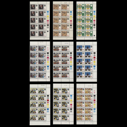 Seychelles 1976 (MNH) Independence Provisionals plate blocks