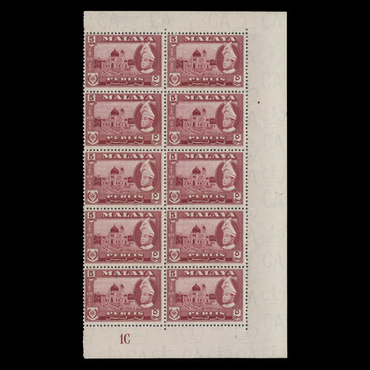 Perlis 1957 (MNH) 5c Mosque plate 1C block
