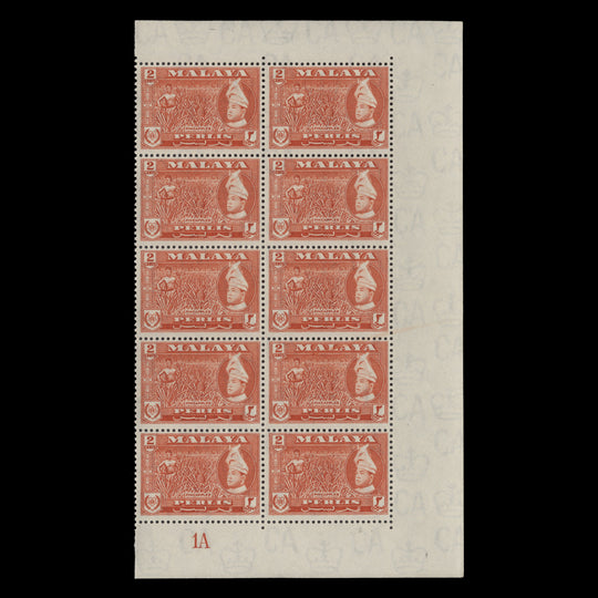 Perlis 1957 (MNH) 2c Pineapples plate 1A block