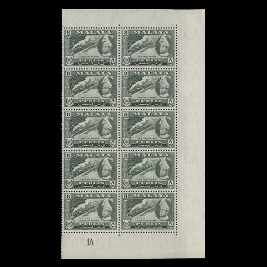 Perlis 1957 (MNH) 8c East Coast Railway plate 1A block