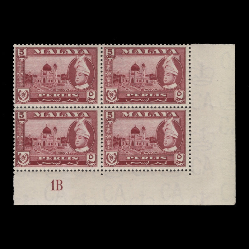 Perlis 1957 (MNH) 5c Mosque plate 1B block