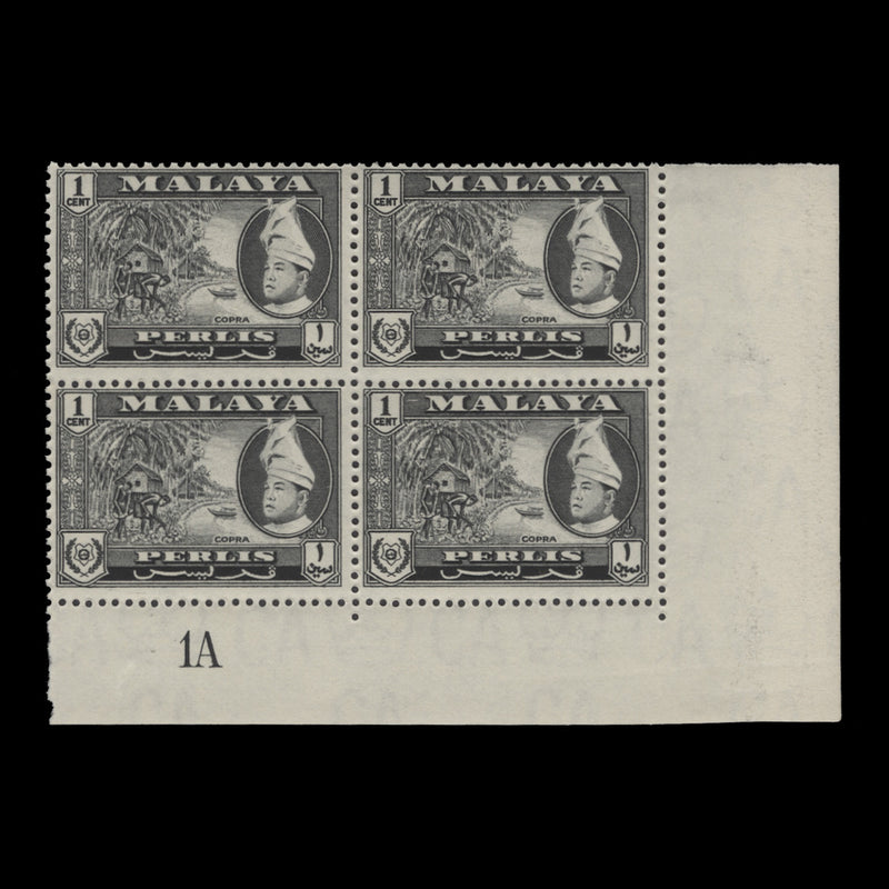 Perlis 1957 (MNH) 1c Copra plate 1A block