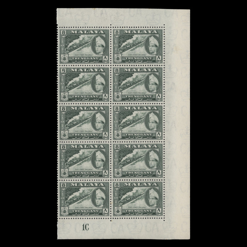 Trengganu 1957 (MNH) 8c East Coast Railway plate 1C block