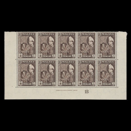 Trengganu 1957 (MNH) 10c Tiger imprint/plate 1B block