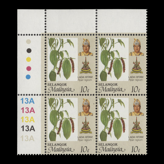 Selangor 1999 (MNH) 10c Pepper plate 13A block, perf 14 x 13¾