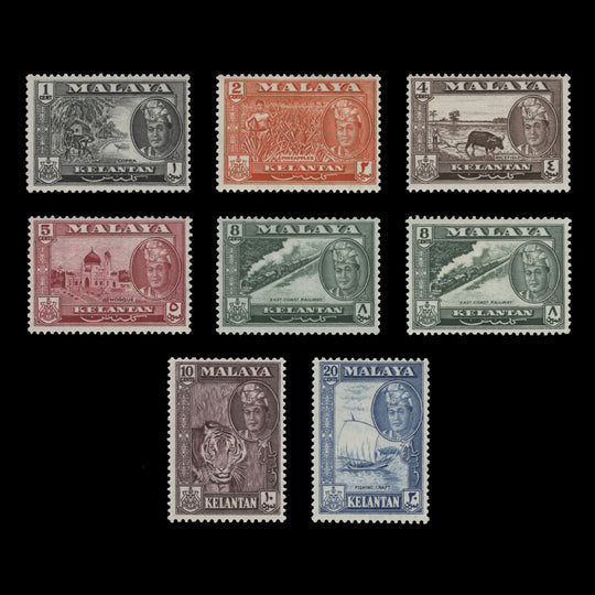 Kelantan 1961 (MLH) Definitives
