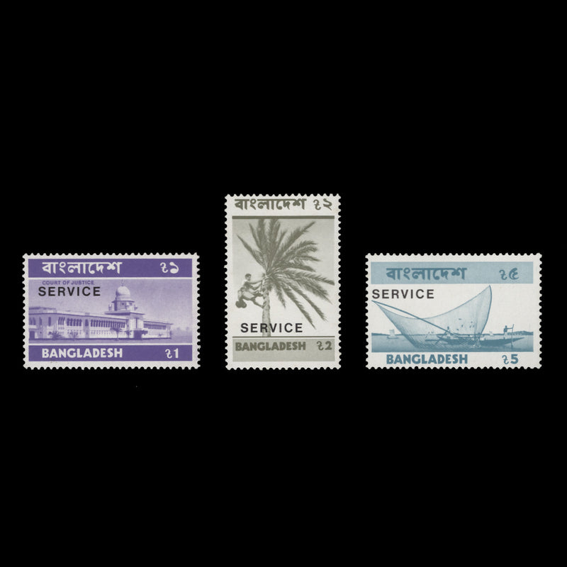 Bangladesh 1974 (MNH) Officials