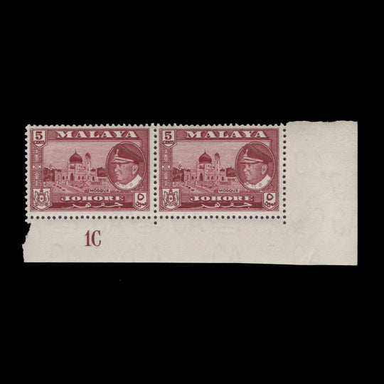 Johore 1960 (MNH) 5c Mosque plate 1C pair